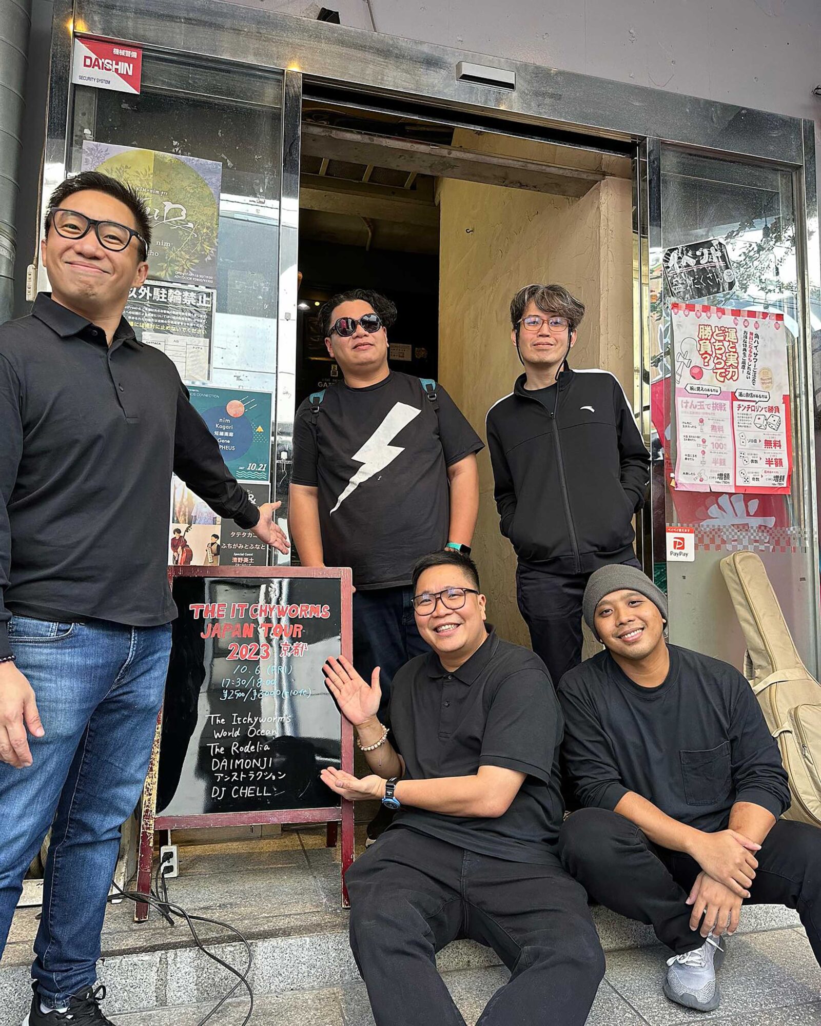 Itchyworms Japan Tour 2023