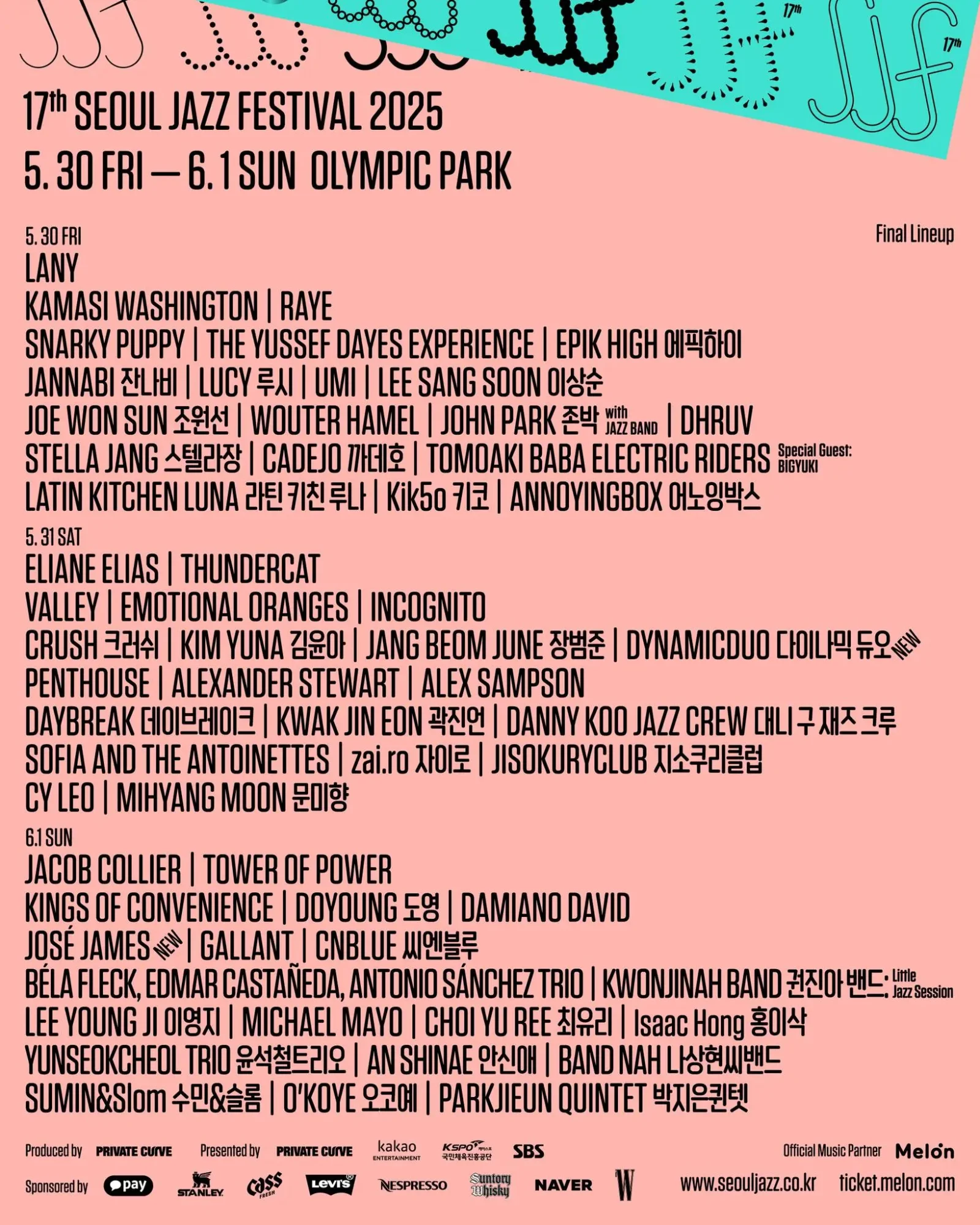 seoul jazz festival 2025 billboard philippines